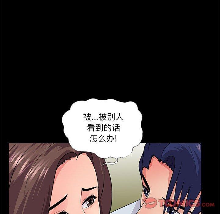 重新爱你[h漫]韩漫全集-重新爱你-第 19 话无删减无遮挡章节图片 