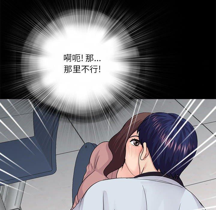 重新爱你[h漫]韩漫全集-重新爱你-第 19 话无删减无遮挡章节图片 