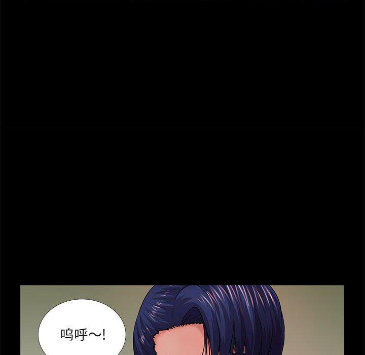 重新爱你[h漫]韩漫全集-重新爱你-第 20 话无删减无遮挡章节图片 