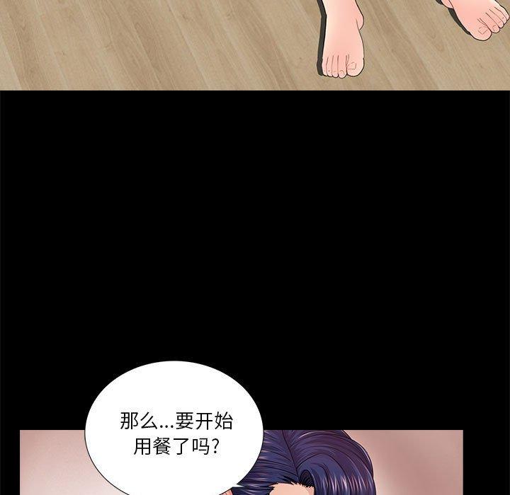 重新爱你[h漫]韩漫全集-重新爱你-第 20 话无删减无遮挡章节图片 