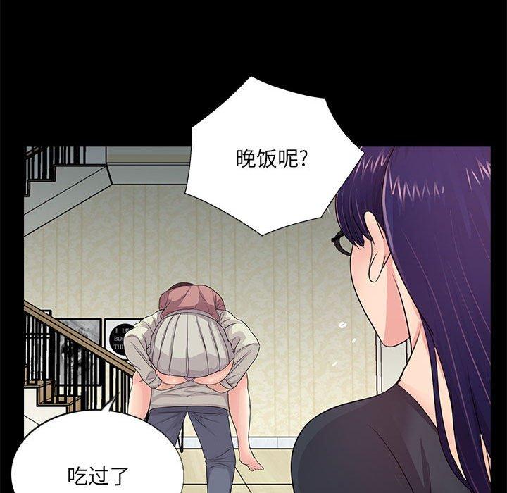 重新爱你[h漫]韩漫全集-重新爱你-第 21 话无删减无遮挡章节图片 