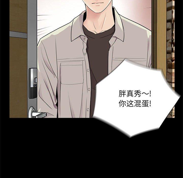 重新爱你[h漫]韩漫全集-重新爱你-第 21 话无删减无遮挡章节图片 