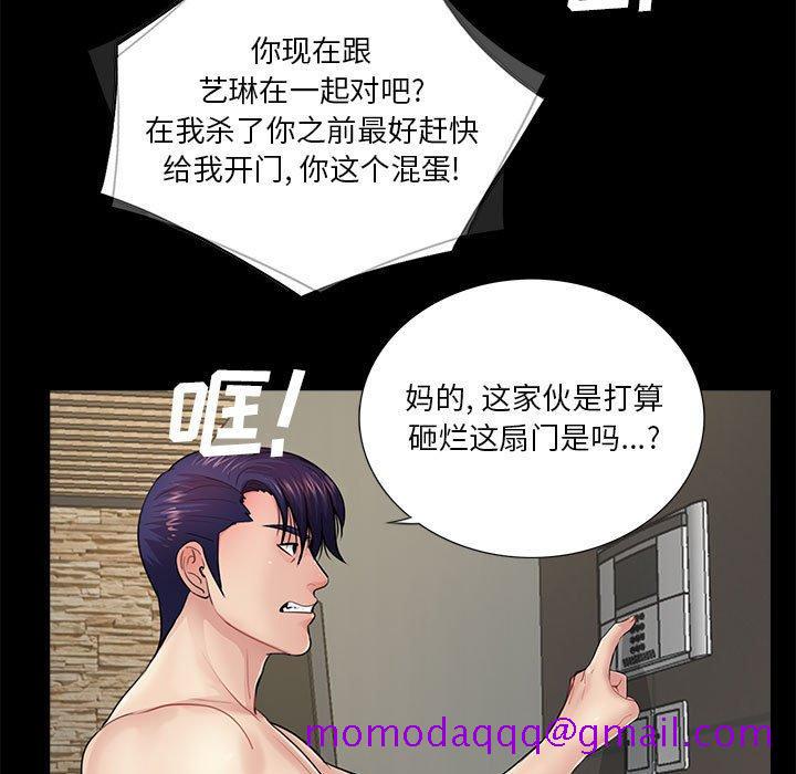 重新爱你[h漫]韩漫全集-重新爱你-第 21 话无删减无遮挡章节图片 