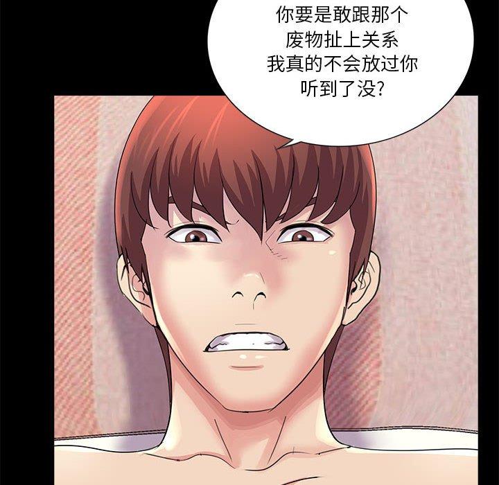 重新爱你[h漫]韩漫全集-重新爱你-第 22 话无删减无遮挡章节图片 