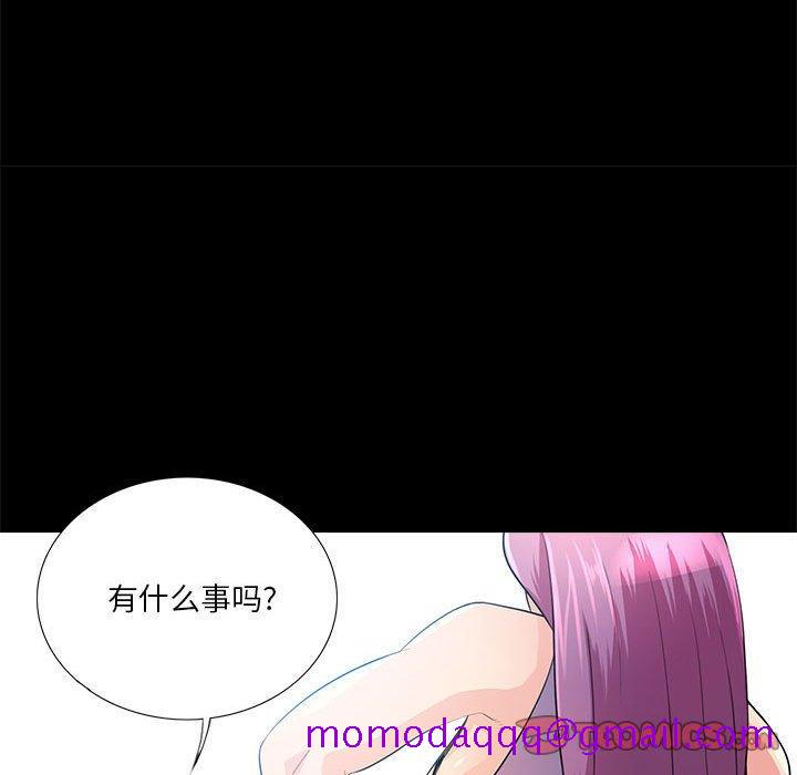 重新爱你[h漫]韩漫全集-重新爱你-第 23 话无删减无遮挡章节图片 