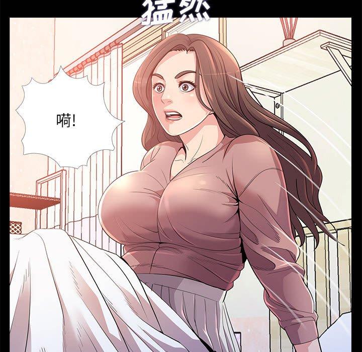 重新爱你[h漫]韩漫全集-重新爱你-第 23 话无删减无遮挡章节图片 