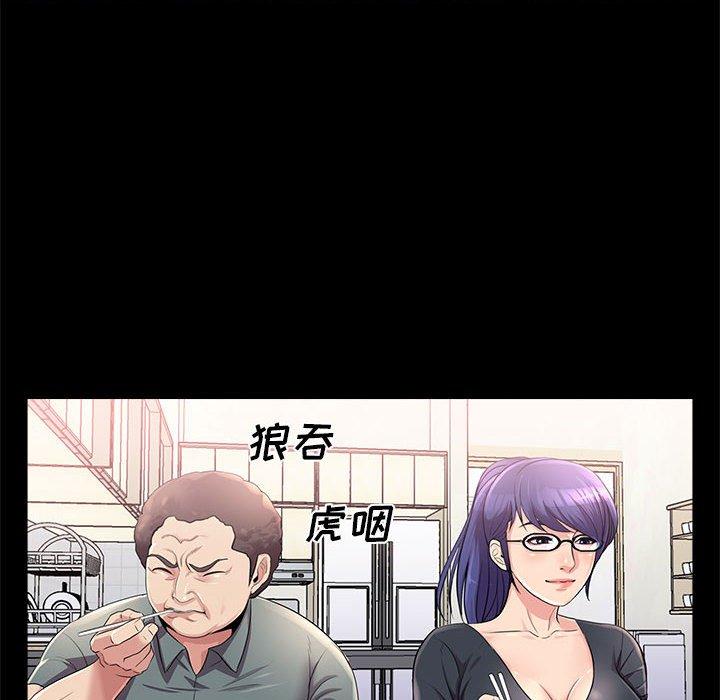 重新爱你[h漫]韩漫全集-重新爱你-第 23 话无删减无遮挡章节图片 