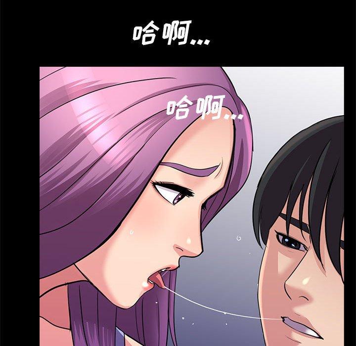 重新爱你[h漫]韩漫全集-重新爱你-第 23 话无删减无遮挡章节图片 