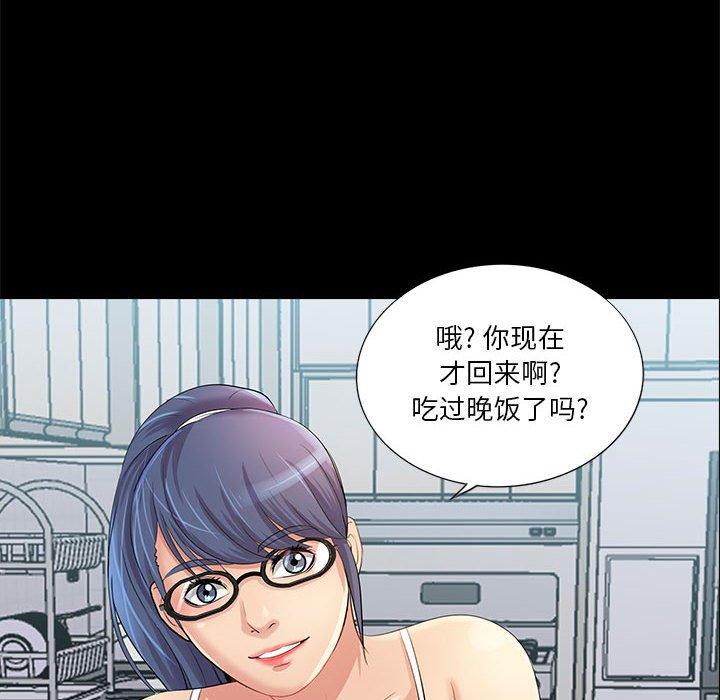 重新爱你[h漫]韩漫全集-重新爱你-第 25 话无删减无遮挡章节图片 