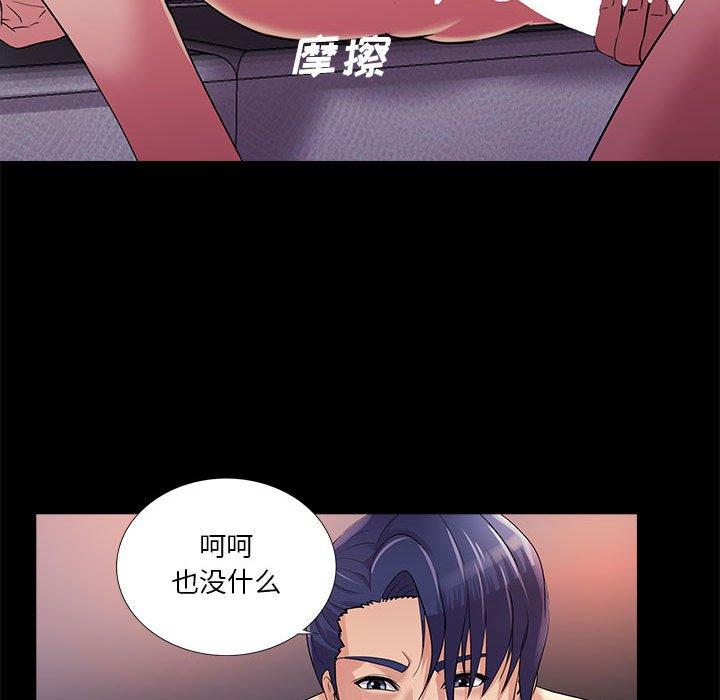 重新爱你[h漫]韩漫全集-重新爱你-第 26 话无删减无遮挡章节图片 