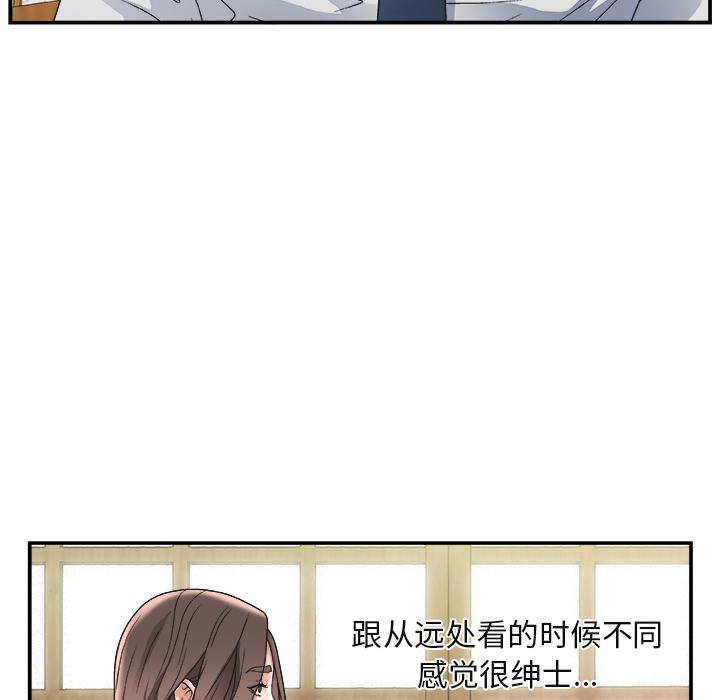 主播小姐[抖漫]韩漫全集-主播小姐-第 1 话无删减无遮挡章节图片 