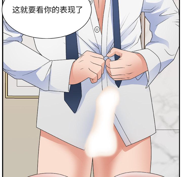 主播小姐[抖漫]韩漫全集-主播小姐-第 1 话无删减无遮挡章节图片 