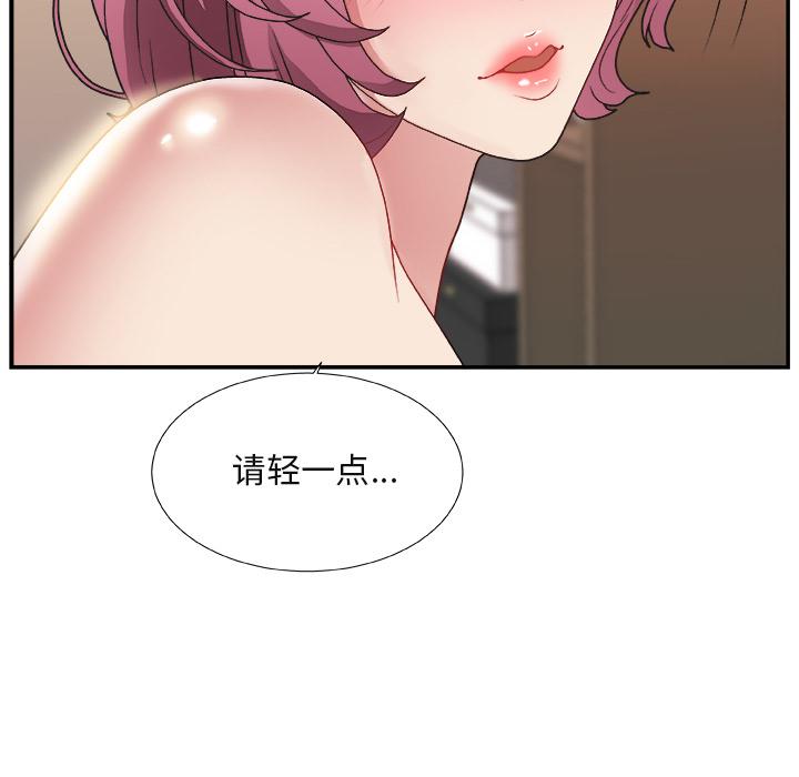 主播小姐[抖漫]韩漫全集-主播小姐-第 1 话无删减无遮挡章节图片 