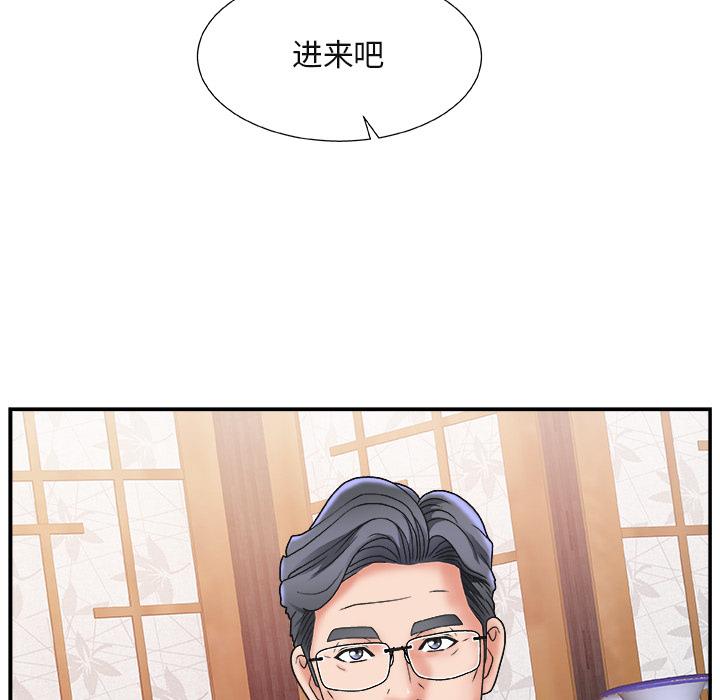 主播小姐[抖漫]韩漫全集-主播小姐-第 1 话无删减无遮挡章节图片 