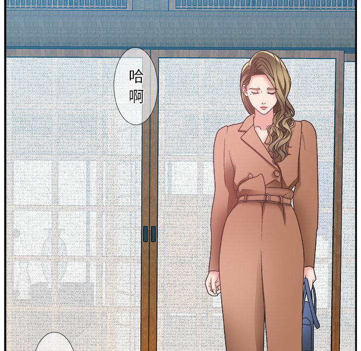 主播小姐[抖漫]韩漫全集-主播小姐-第 2 话无删减无遮挡章节图片 
