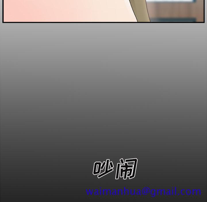 主播小姐[抖漫]韩漫全集-主播小姐-第 2 话无删减无遮挡章节图片 
