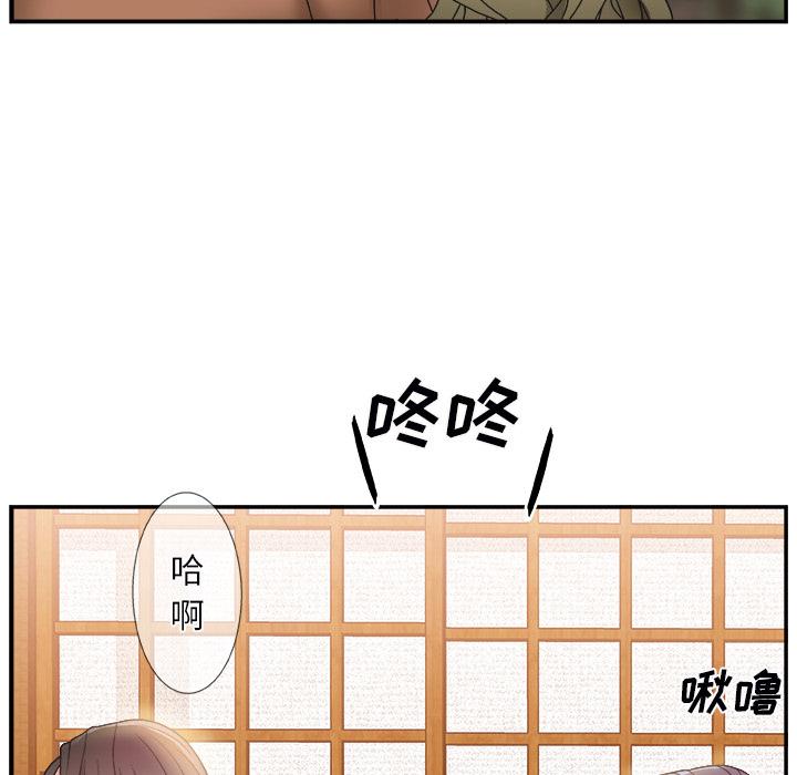 主播小姐[抖漫]韩漫全集-主播小姐-第 2 话无删减无遮挡章节图片 