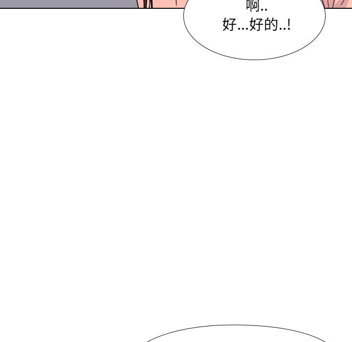 泌尿科俏护士[h漫]韩漫全集-泌尿科俏护士-第 4 话无删减无遮挡章节图片 