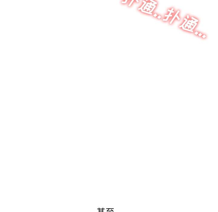 泌尿科俏护士[h漫]韩漫全集-泌尿科俏护士-第 4 话无删减无遮挡章节图片 