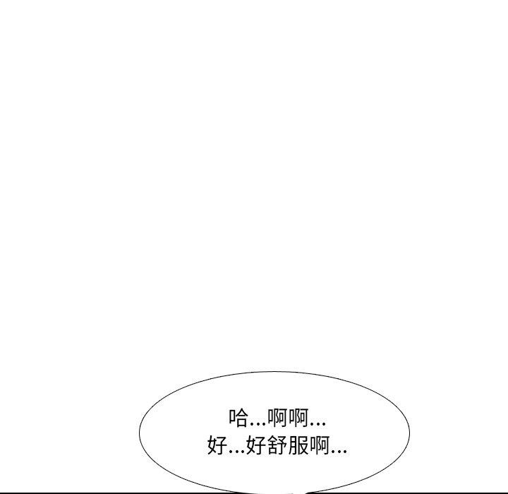 泌尿科俏护士[h漫]韩漫全集-泌尿科俏护士-第 11 话无删减无遮挡章节图片 