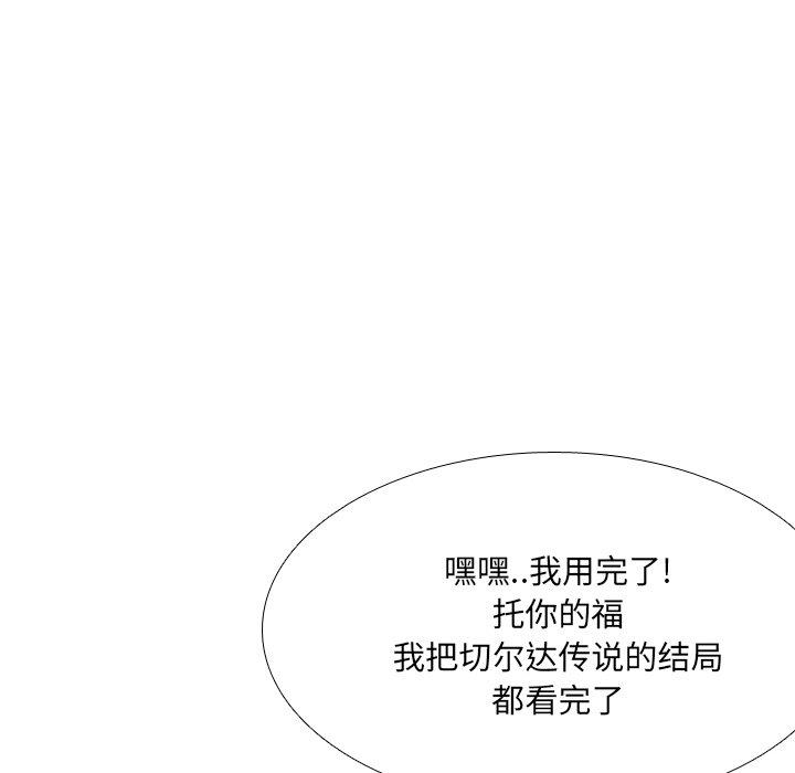 泌尿科俏护士[h漫]韩漫全集-泌尿科俏护士-第 13 话无删减无遮挡章节图片 