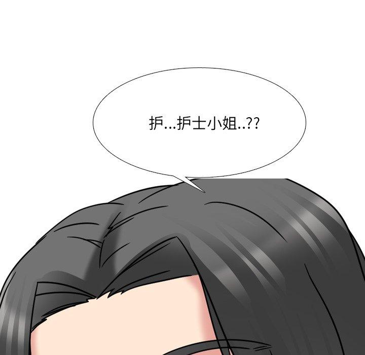 泌尿科俏护士[h漫]韩漫全集-泌尿科俏护士-第 13 话无删减无遮挡章节图片 