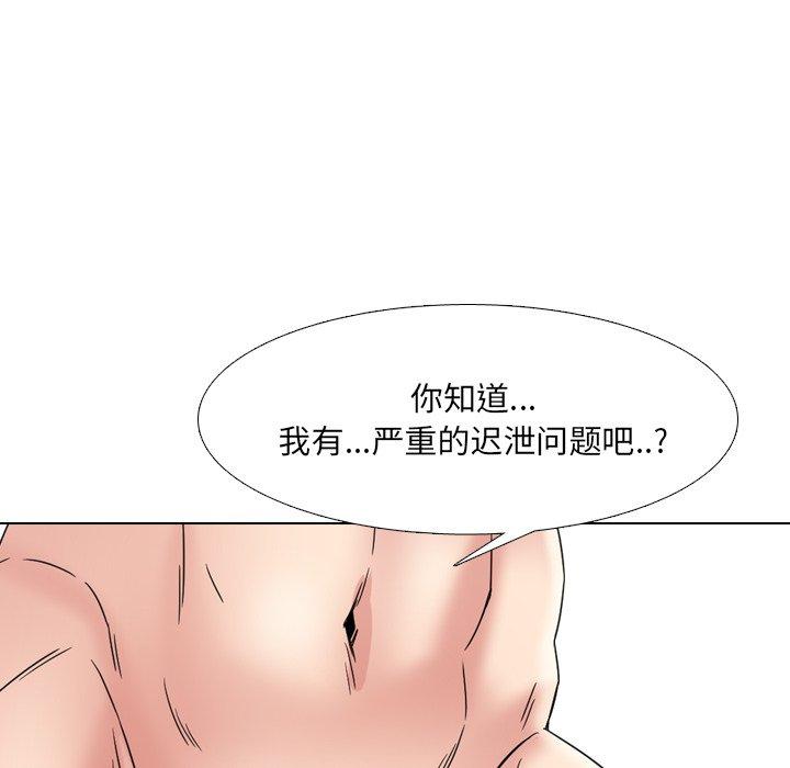 泌尿科俏护士[h漫]韩漫全集-泌尿科俏护士-第 16 话无删减无遮挡章节图片 