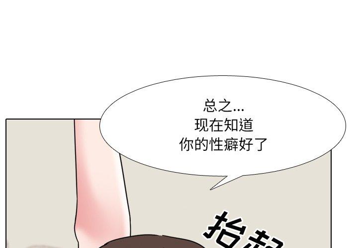 泌尿科俏护士[h漫]韩漫全集-泌尿科俏护士-第 19 话无删减无遮挡章节图片 