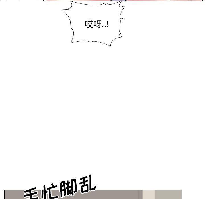 泌尿科俏护士[h漫]韩漫全集-泌尿科俏护士-第 20 话无删减无遮挡章节图片 