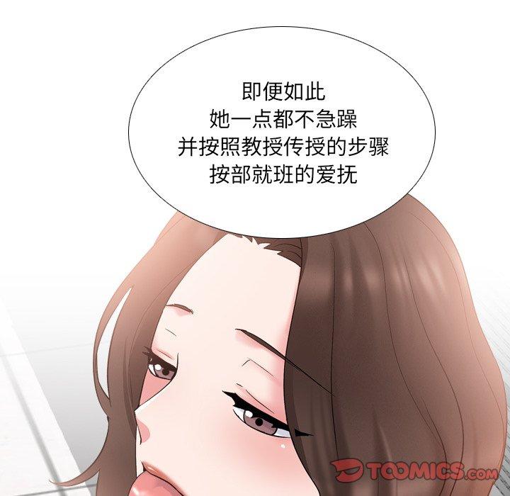 泌尿科俏护士[h漫]韩漫全集-泌尿科俏护士-第 31 话无删减无遮挡章节图片 