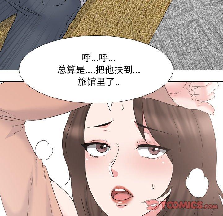 泌尿科俏护士[h漫]韩漫全集-泌尿科俏护士-第 33 话无删减无遮挡章节图片 