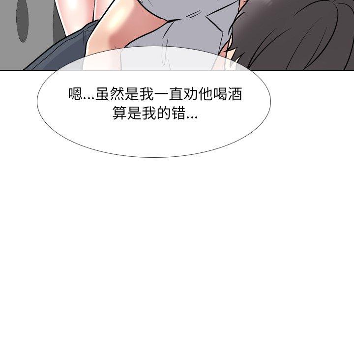 泌尿科俏护士[h漫]韩漫全集-泌尿科俏护士-第 33 话无删减无遮挡章节图片 