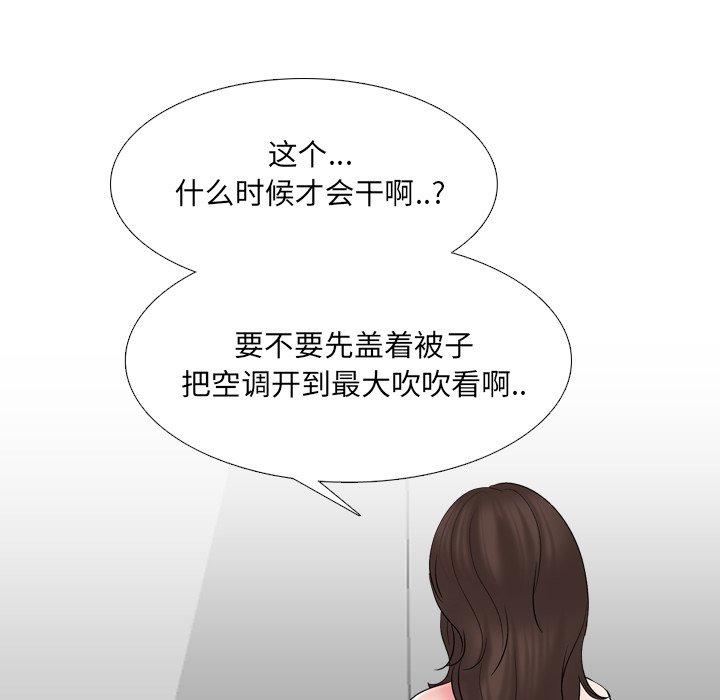 泌尿科俏护士[h漫]韩漫全集-泌尿科俏护士-第 34 话无删减无遮挡章节图片 