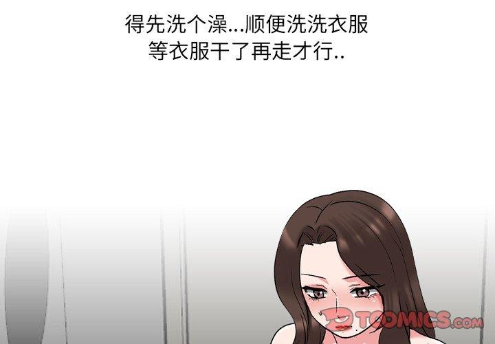 泌尿科俏护士[h漫]韩漫全集-泌尿科俏护士-第 34 话无删减无遮挡章节图片 