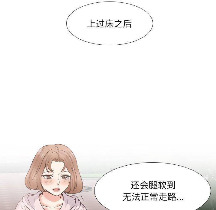 泌尿科俏护士[h漫]韩漫全集-泌尿科俏护士-第 36 话无删减无遮挡章节图片 