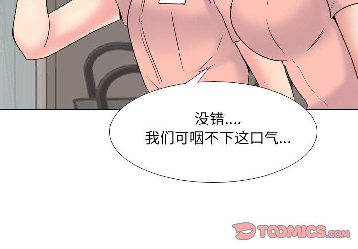 泌尿科俏护士[h漫]韩漫全集-泌尿科俏护士-第 37 话无删减无遮挡章节图片 