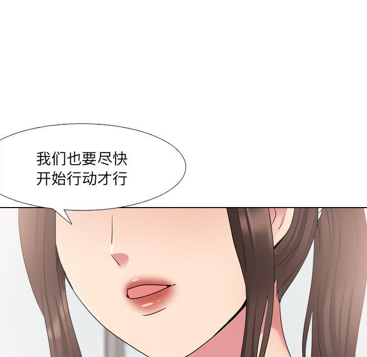 泌尿科俏护士[h漫]韩漫全集-泌尿科俏护士-第 37 话无删减无遮挡章节图片 