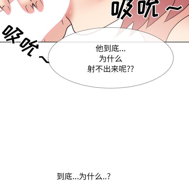 泌尿科俏护士[h漫]韩漫全集-泌尿科俏护士-第 38 话无删减无遮挡章节图片 