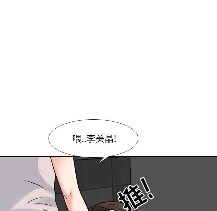 泌尿科俏护士[h漫]韩漫全集-泌尿科俏护士-第 45 话无删减无遮挡章节图片 