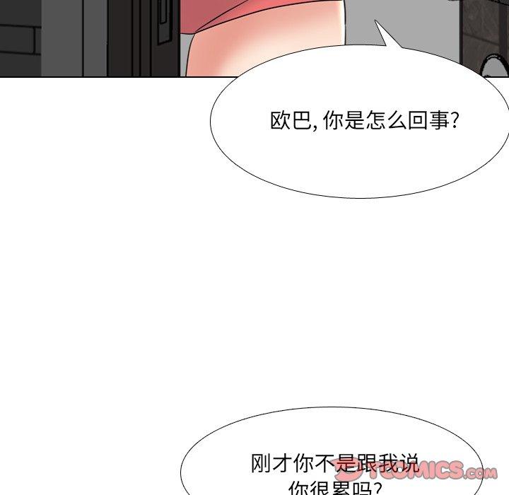 泌尿科俏护士[h漫]韩漫全集-泌尿科俏护士-第 45 话无删减无遮挡章节图片 