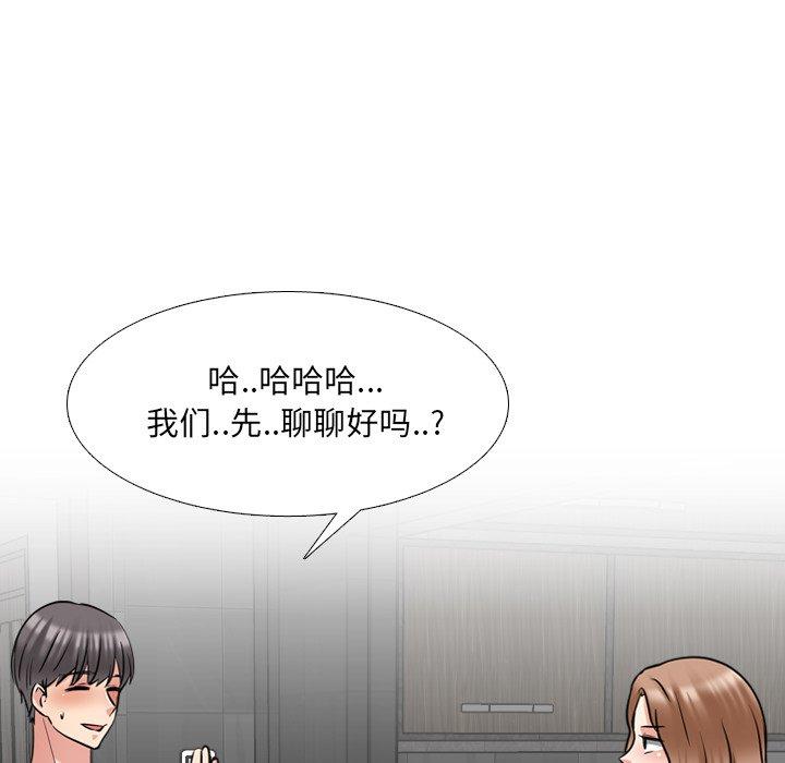 泌尿科俏护士[h漫]韩漫全集-泌尿科俏护士-第 46 话无删减无遮挡章节图片 