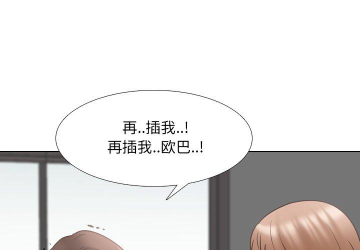 泌尿科俏护士[h漫]韩漫全集-泌尿科俏护士-第 46 话无删减无遮挡章节图片 