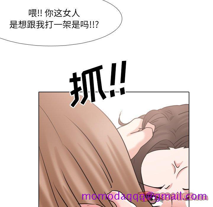 泌尿科俏护士[h漫]韩漫全集-泌尿科俏护士-第 46 话无删减无遮挡章节图片 