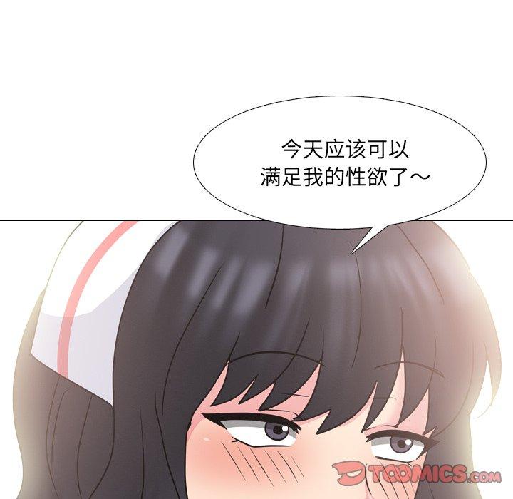 泌尿科俏护士[h漫]韩漫全集-泌尿科俏护士-第 48 话无删减无遮挡章节图片 