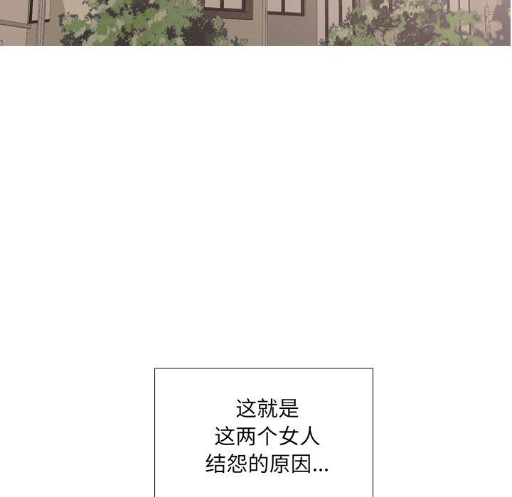 泌尿科俏护士[h漫]韩漫全集-泌尿科俏护士-第 48 话无删减无遮挡章节图片 