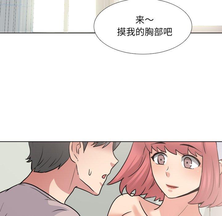 泌尿科俏护士[h漫]韩漫全集-泌尿科俏护士-第 48 话无删减无遮挡章节图片 