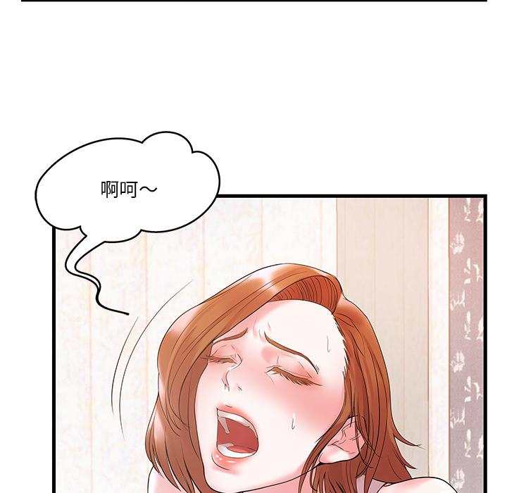 家中有个小姨子[h漫]韩漫全集-家中有个小姨子-第 1 话无删减无遮挡章节图片 