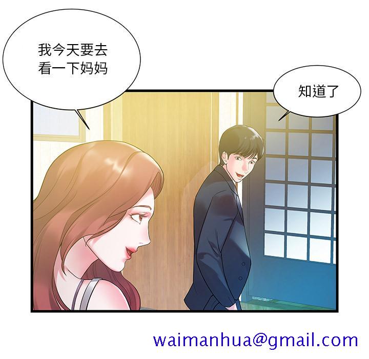 家中有个小姨子[h漫]韩漫全集-家中有个小姨子-第 1 话无删减无遮挡章节图片 