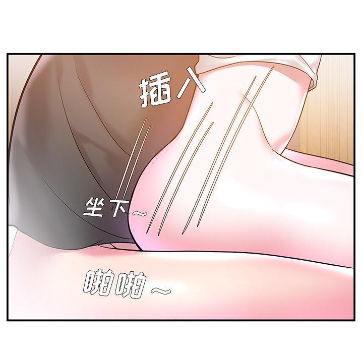 家中有个小姨子[h漫]韩漫全集-家中有个小姨子-第 3 话无删减无遮挡章节图片 