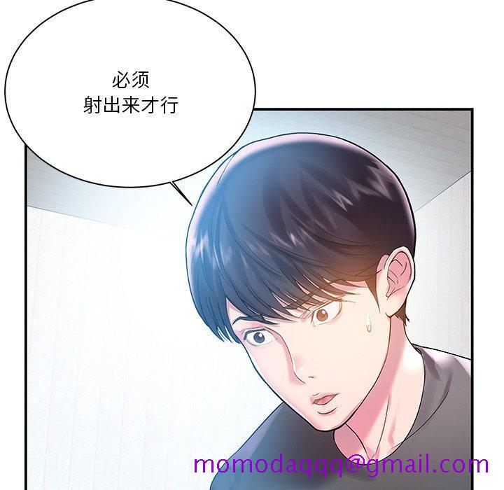 家中有个小姨子[h漫]韩漫全集-家中有个小姨子-第 3 话无删减无遮挡章节图片 